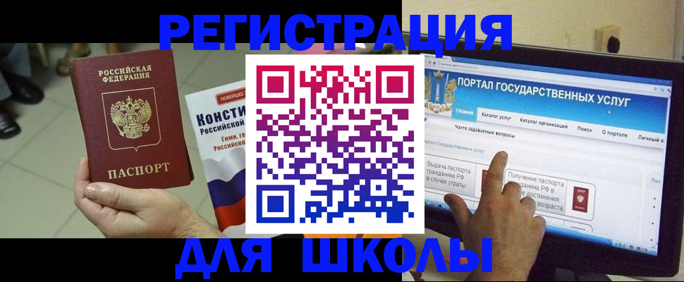 пропишу в квартире в Бурятии